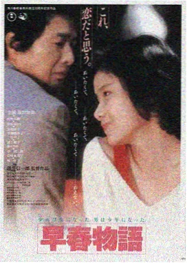 高压监狱未删减版 封面