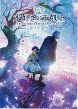 暗巷审判 封面
