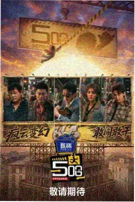 探视日 封面
