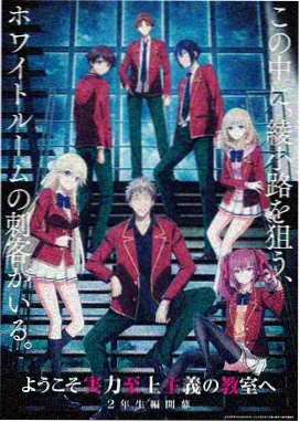 导演 艾蒂安·R 幕后照